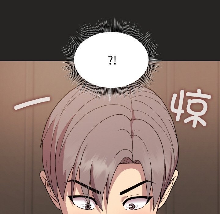 和美女上司玩游戏 第17話 韩漫图片50