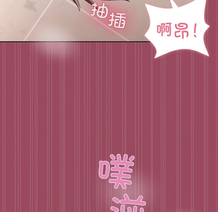 和美女上司玩游戏 第17話 韩漫图片96