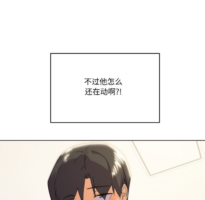 家人之间这样不好吧？ 第11話 韩漫图片19