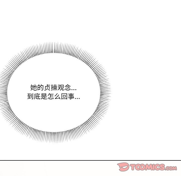 家人之间这样不好吧？ 第11話 韩漫图片102