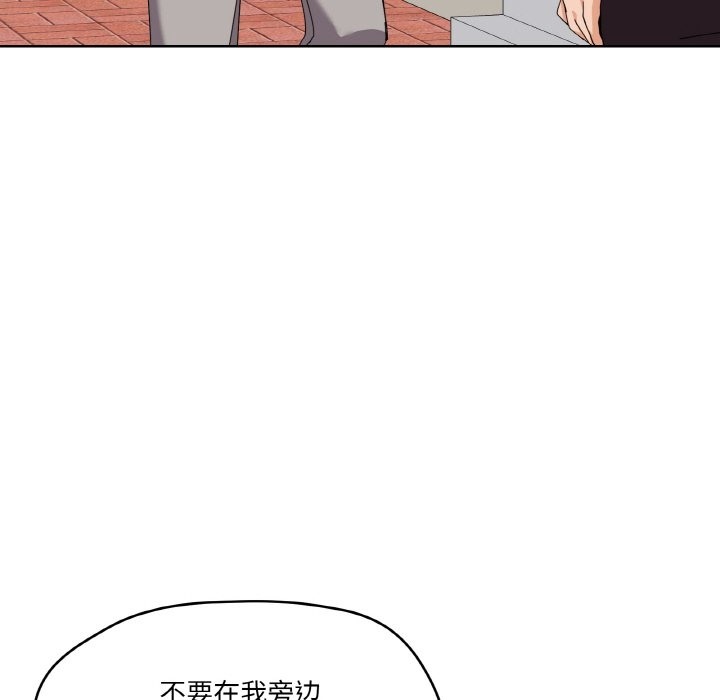 家人之间这样不好吧？ 第11話 韩漫图片136