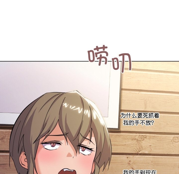 家人之间这样不好吧？ 第11話 韩漫图片86