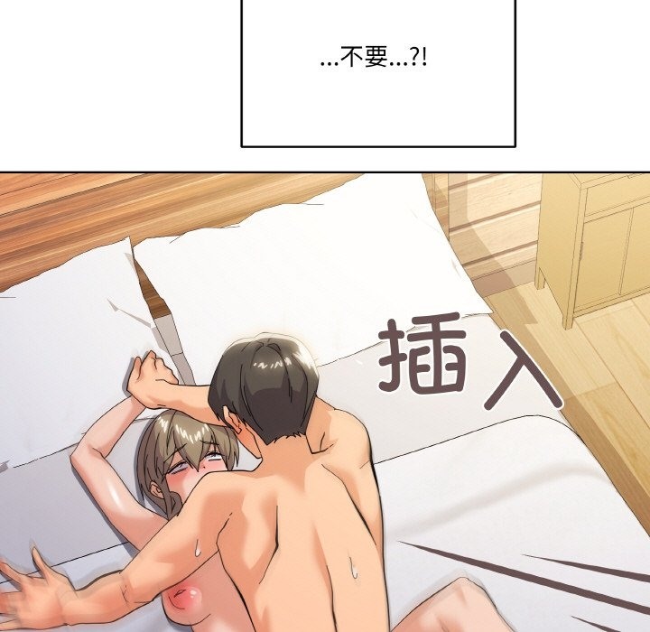 家人之间这样不好吧？ 第11話 韩漫图片40