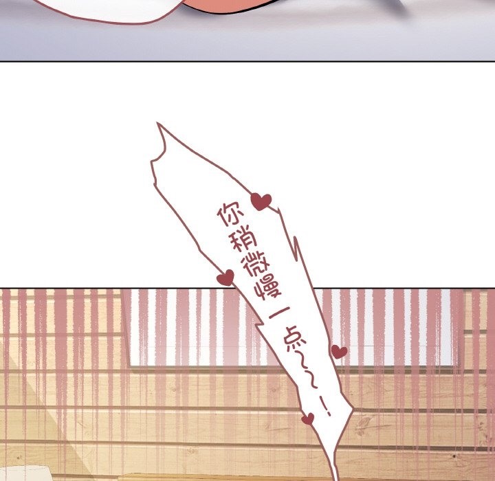 家人之间这样不好吧？ 第11話 韩漫图片23
