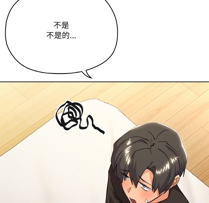 家人之间这样不好吧？ 第11話 韩漫图片112