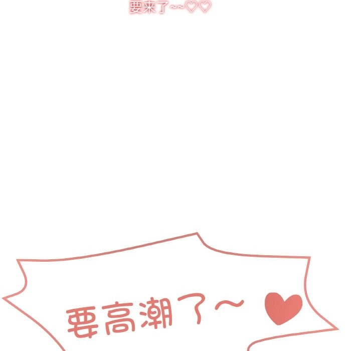 家人之间这样不好吧？ 第11話 韩漫图片50