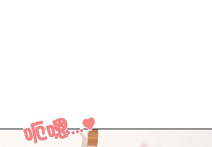 家人之间这样不好吧？ 第11話 韩漫图片1