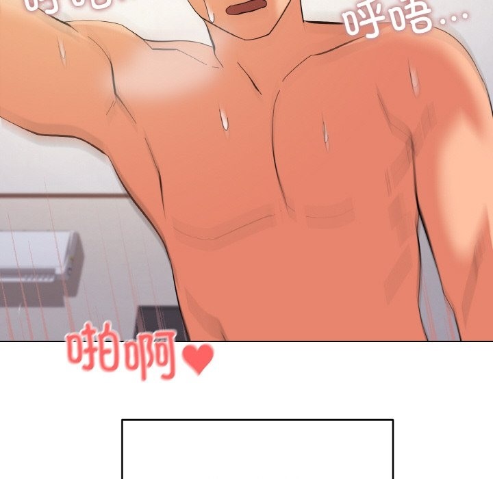 家人之间这样不好吧？ 第11話 韩漫图片26