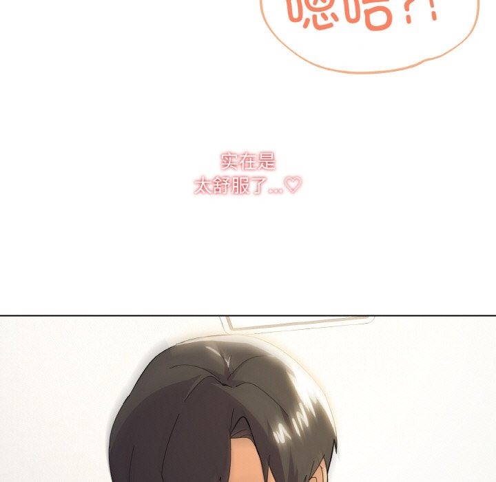 家人之间这样不好吧？ 第11話 韩漫图片46