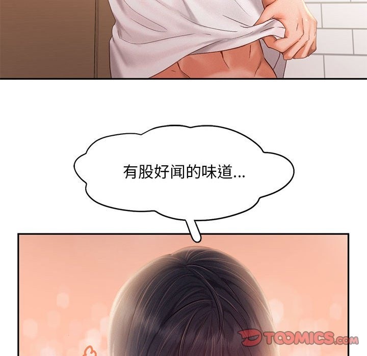 乘風高飛 在线观看 第36話 漫画图片86