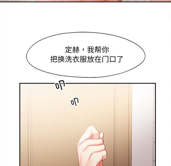 乘風高飛 在线观看 第36話 漫画图片78