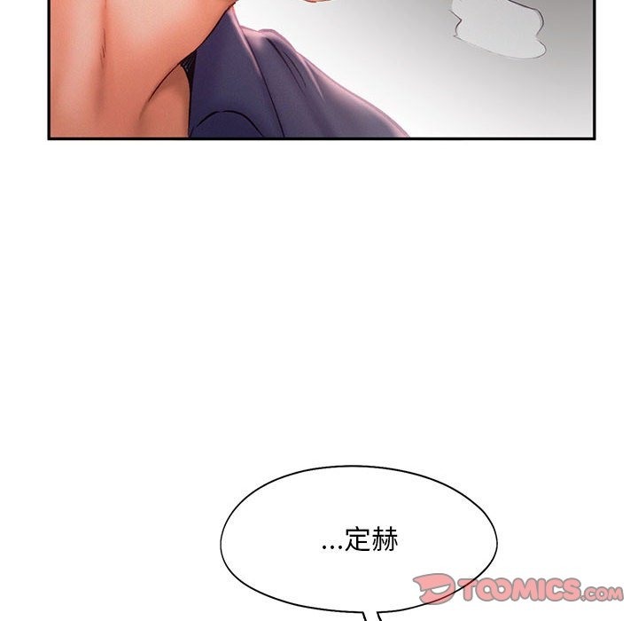 乘風高飛 在线观看 第36話 漫画图片26