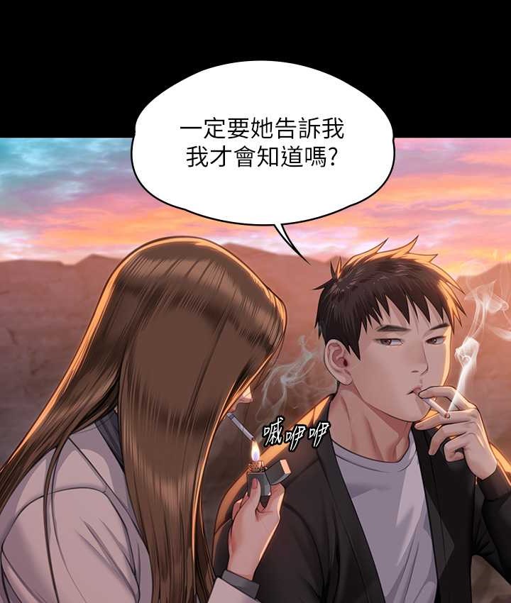 傀儡 第338話-成為生命共同體的三人 韩漫图片23