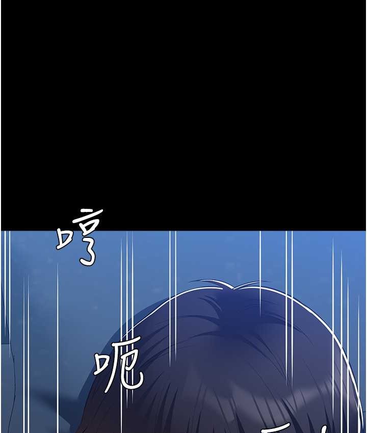 萬能履歷表 在线观看 第104話-無止境的墮落 漫画图片105