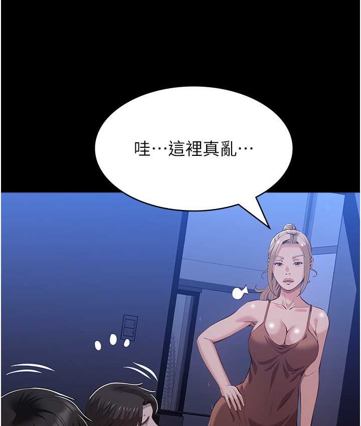 萬能履歷表 在线观看 第104話-無止境的墮落 漫画图片135