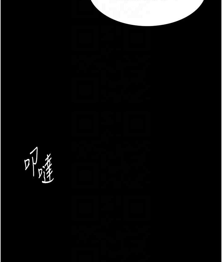 癡汉成瘾 第95話-鐵面無私江彩希 韩漫图片73