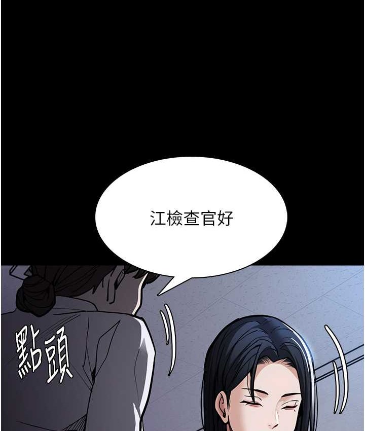 癡汉成瘾 第95話-鐵面無私江彩希 韩漫图片83