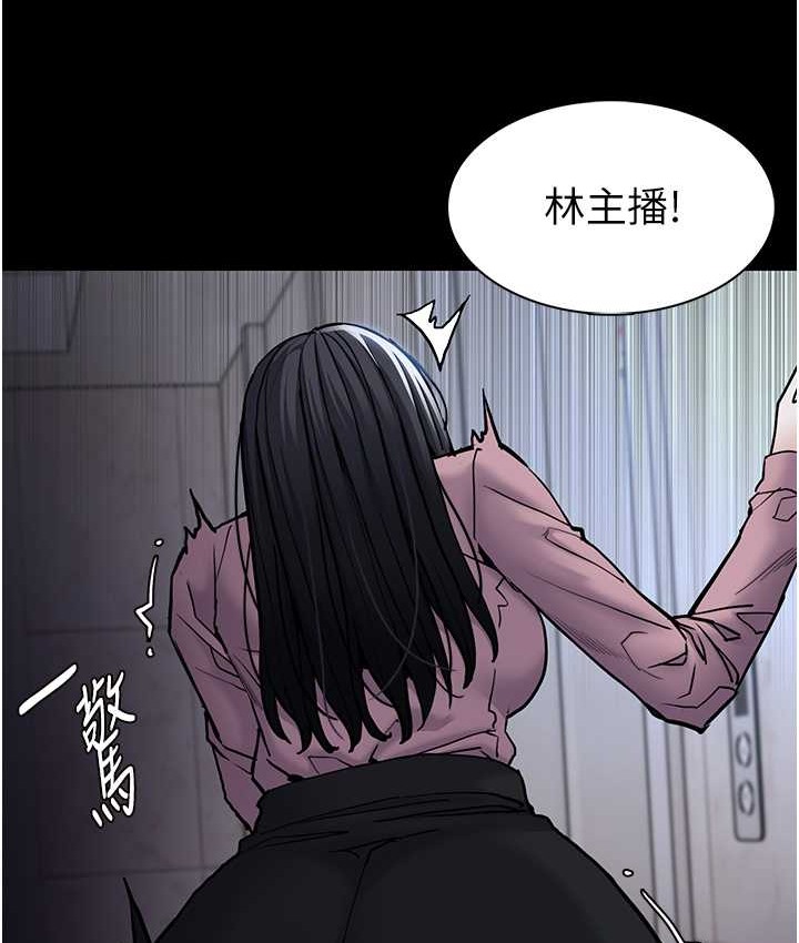 癡汉成瘾 第95話-鐵面無私江彩希 韩漫图片61