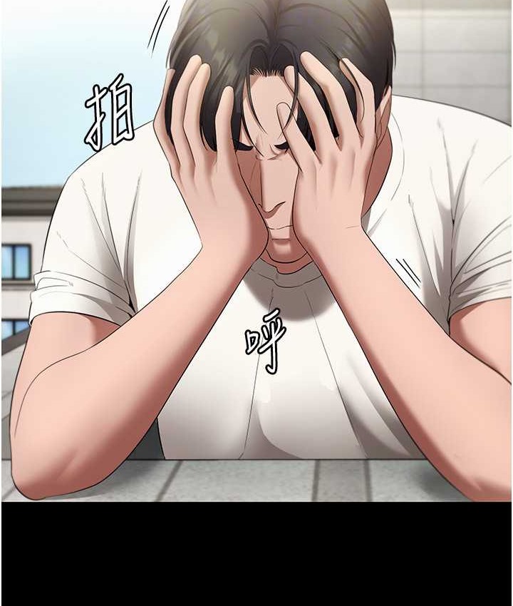 老闆娘的诱惑 第19話-射瞭兩次還那麼硬… 韩漫图片109