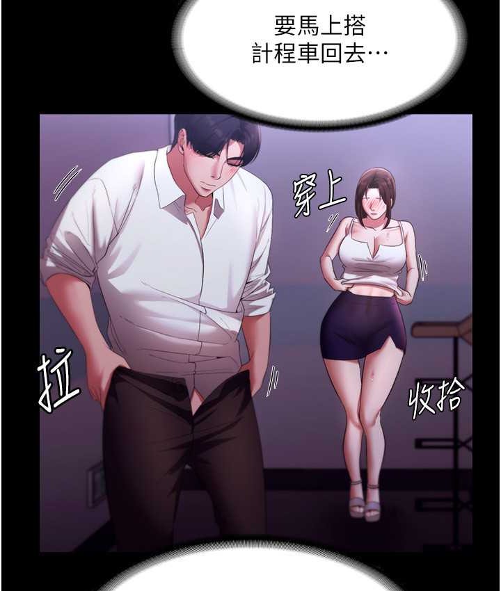 老闆娘的诱惑 第19話-射瞭兩次還那麼硬… 韩漫图片68
