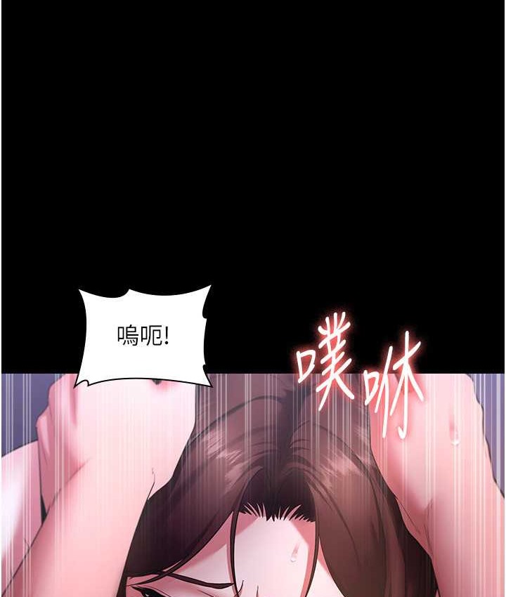 老闆娘的诱惑 第19話-射瞭兩次還那麼硬… 韩漫图片54