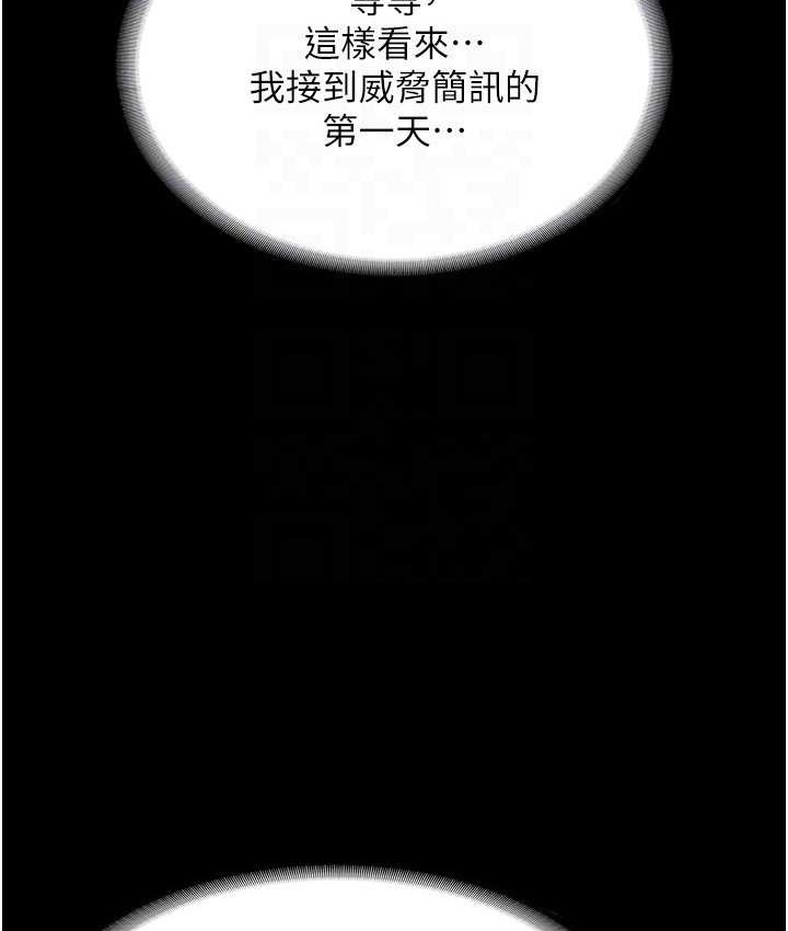 老闆娘的诱惑 第19話-射瞭兩次還那麼硬… 韩漫图片115