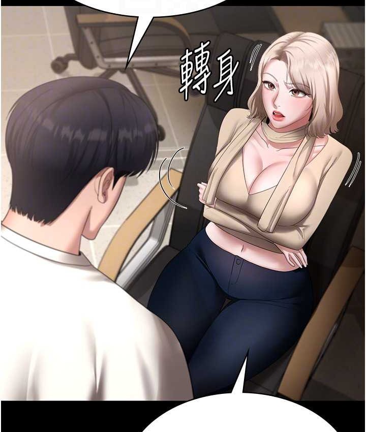 老闆娘的诱惑 第19話-射瞭兩次還那麼硬… 韩漫图片133