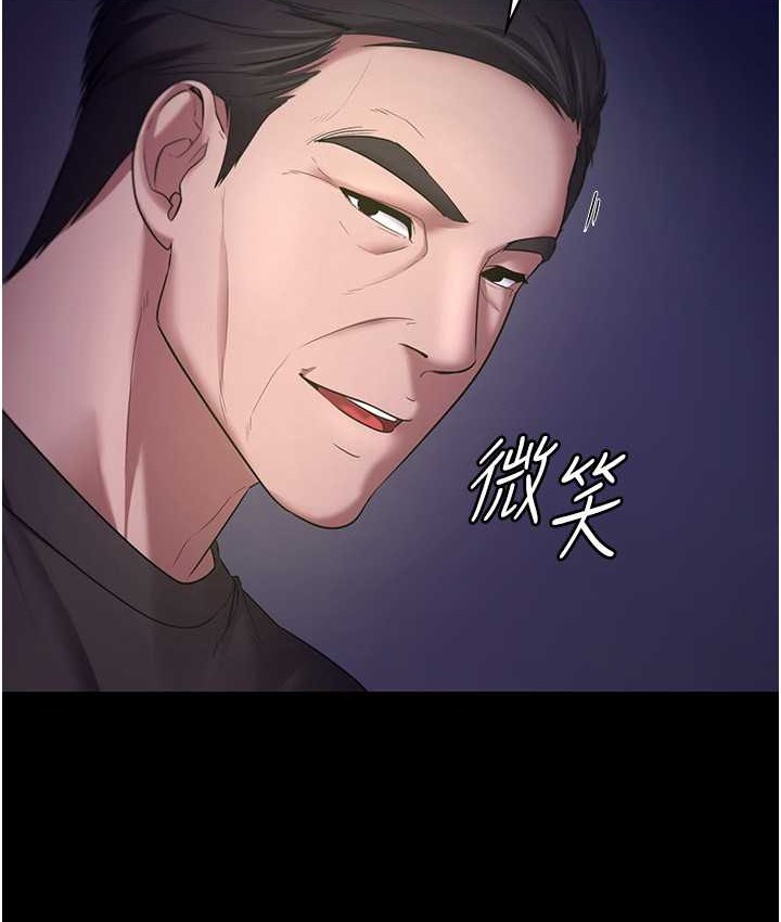 老闆娘的诱惑 第19話-射瞭兩次還那麼硬… 韩漫图片95