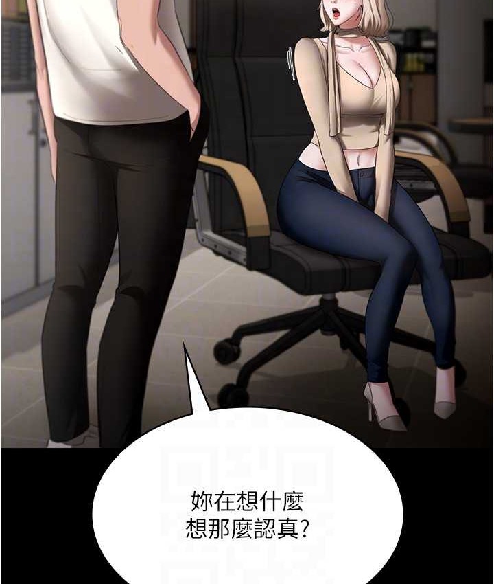 老闆娘的诱惑 第19話-射瞭兩次還那麼硬… 韩漫图片131