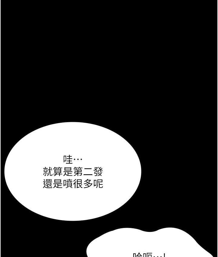 老闆娘的诱惑 第19話-射瞭兩次還那麼硬… 韩漫图片17