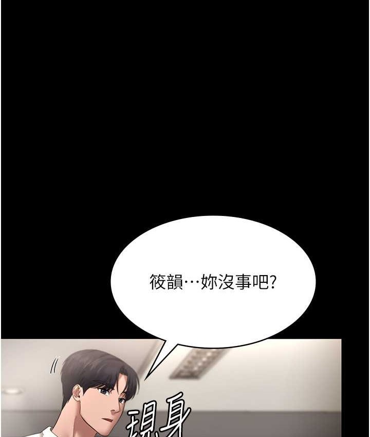老闆娘的诱惑 第19話-射瞭兩次還那麼硬… 韩漫图片128