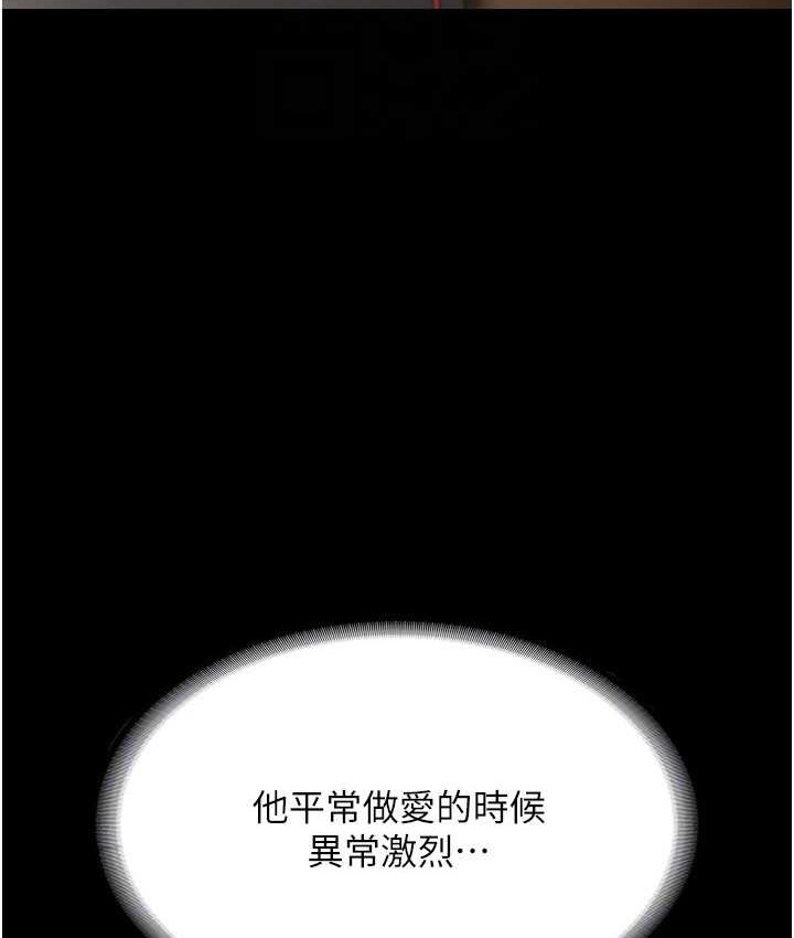 老闆娘的诱惑 第19話-射瞭兩次還那麼硬… 韩漫图片123
