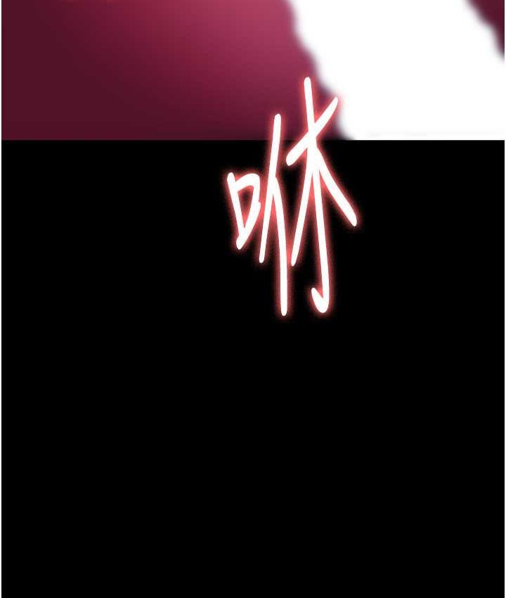 老闆娘的诱惑 第19話-射瞭兩次還那麼硬… 韩漫图片5