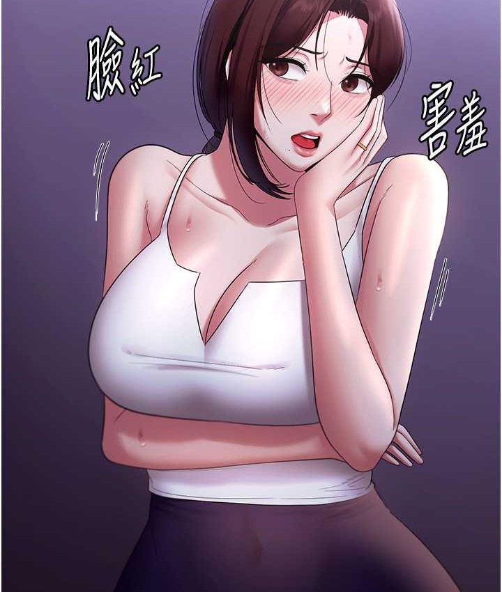 老闆娘的诱惑 第19話-射瞭兩次還那麼硬… 韩漫图片81