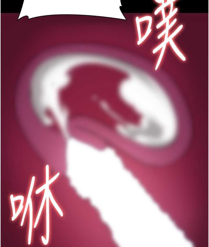 老闆娘的诱惑 第19話-射瞭兩次還那麼硬… 韩漫图片4