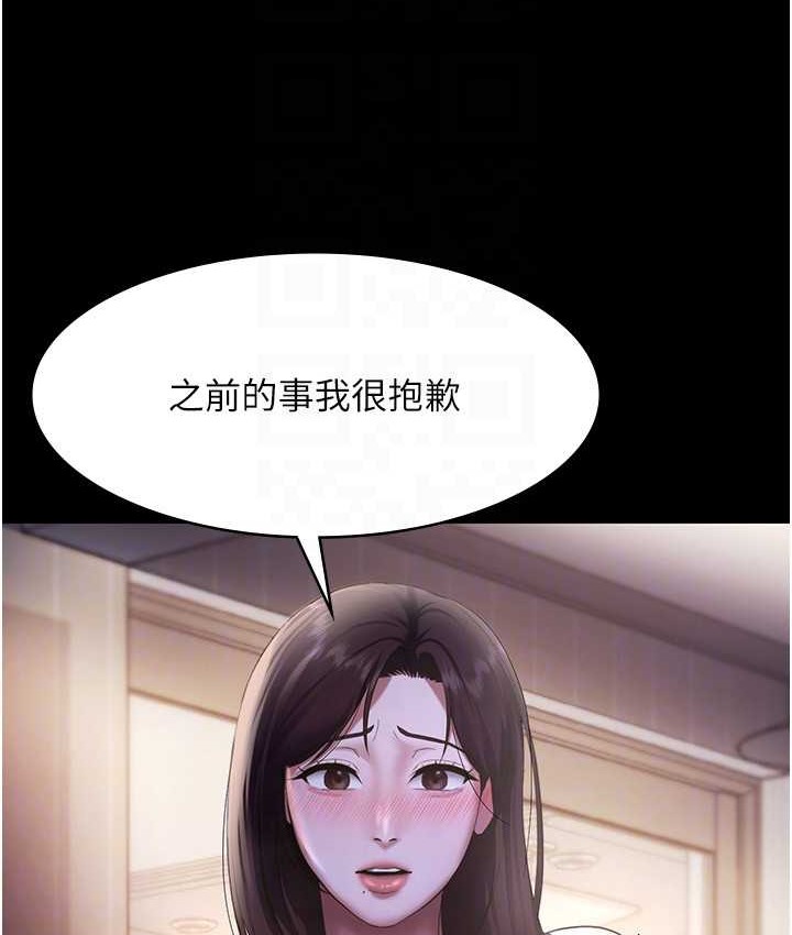 老闆娘的诱惑 第19話-射瞭兩次還那麼硬… 韩漫图片88