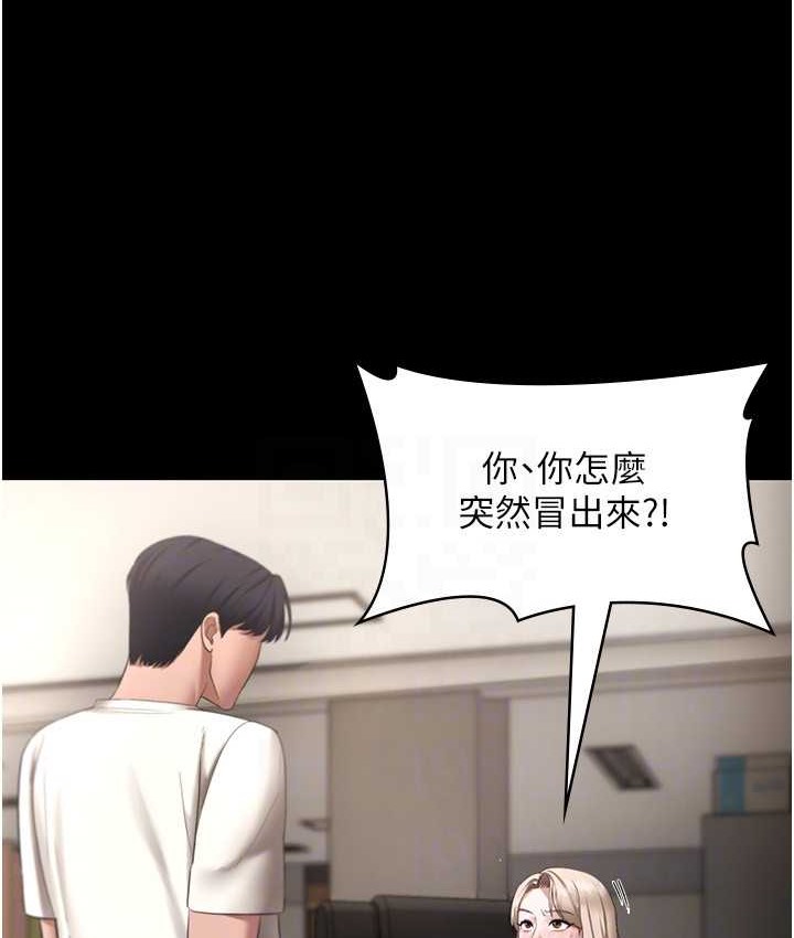 老闆娘的诱惑 第19話-射瞭兩次還那麼硬… 韩漫图片130