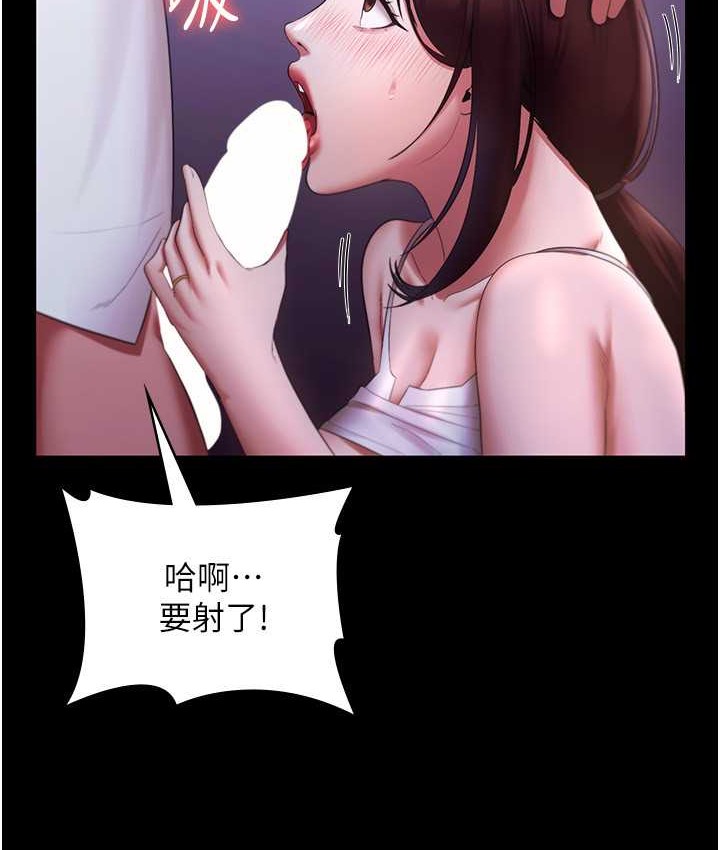 老闆娘的诱惑 第19話-射瞭兩次還那麼硬… 韩漫图片51