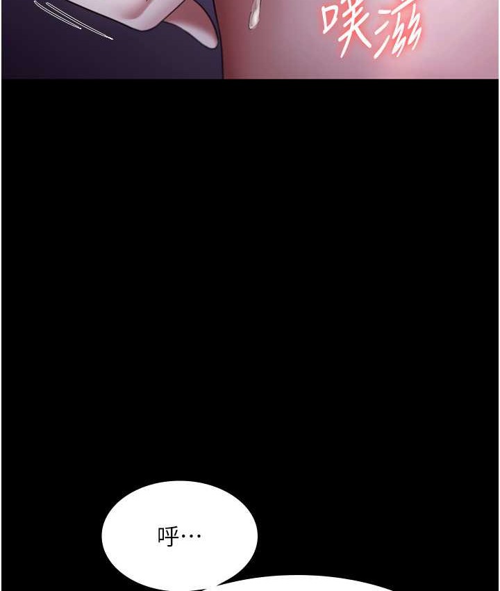 老闆娘的诱惑 第19話-射瞭兩次還那麼硬… 韩漫图片45