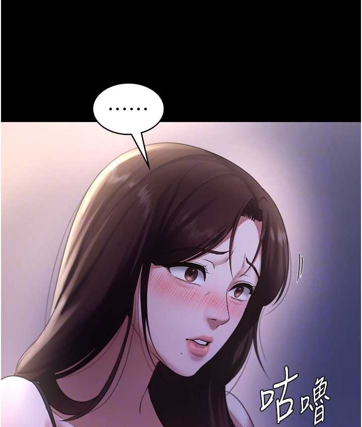 老闆娘的诱惑 第19話-射瞭兩次還那麼硬… 韩漫图片101
