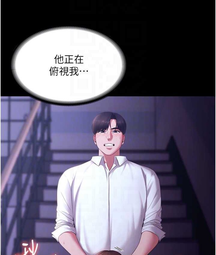 老闆娘的诱惑 第19話-射瞭兩次還那麼硬… 韩漫图片39