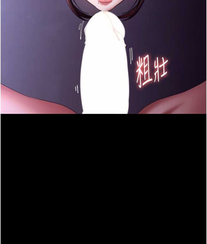 老闆娘的诱惑 第19話-射瞭兩次還那麼硬… 韩漫图片32