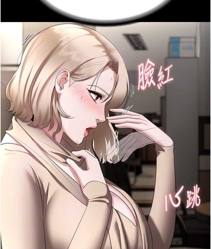 老闆娘的诱惑 第19話-射瞭兩次還那麼硬… 韩漫图片124