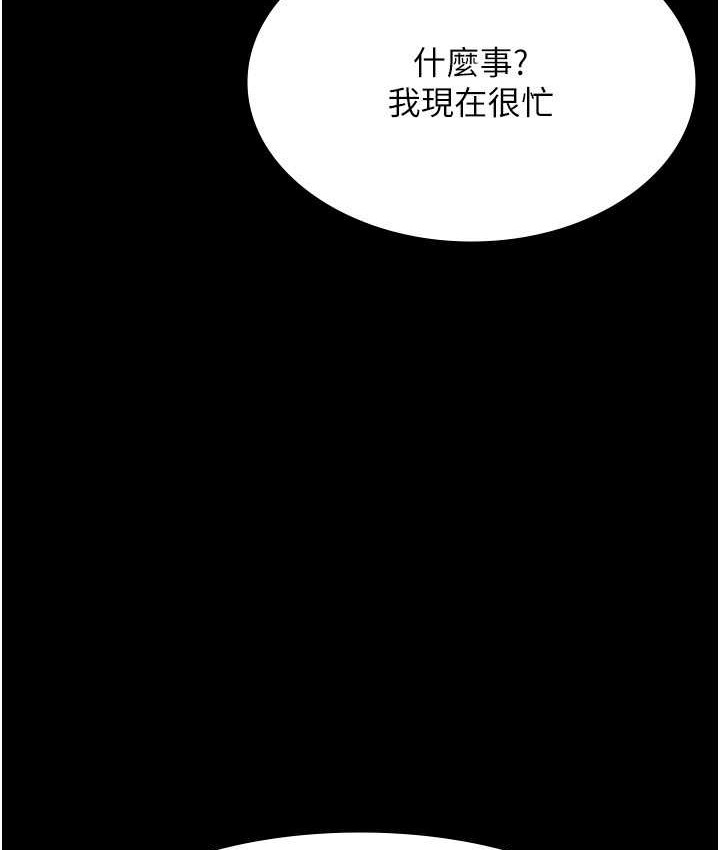 老闆娘的诱惑 第19話-射瞭兩次還那麼硬… 韩漫图片134