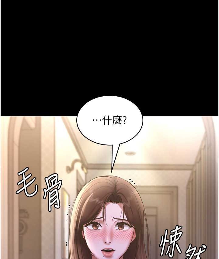 老闆娘的诱惑 第19話-射瞭兩次還那麼硬… 韩漫图片96