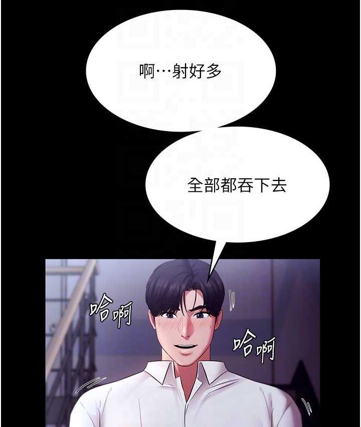 老闆娘的诱惑 第19話-射瞭兩次還那麼硬… 韩漫图片56