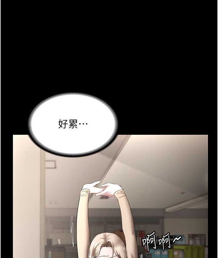 老闆娘的诱惑 第19話-射瞭兩次還那麼硬… 韩漫图片119