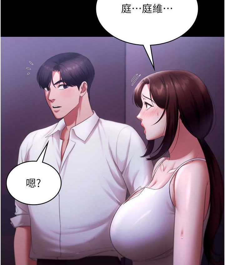 老闆娘的诱惑 第19話-射瞭兩次還那麼硬… 韩漫图片70