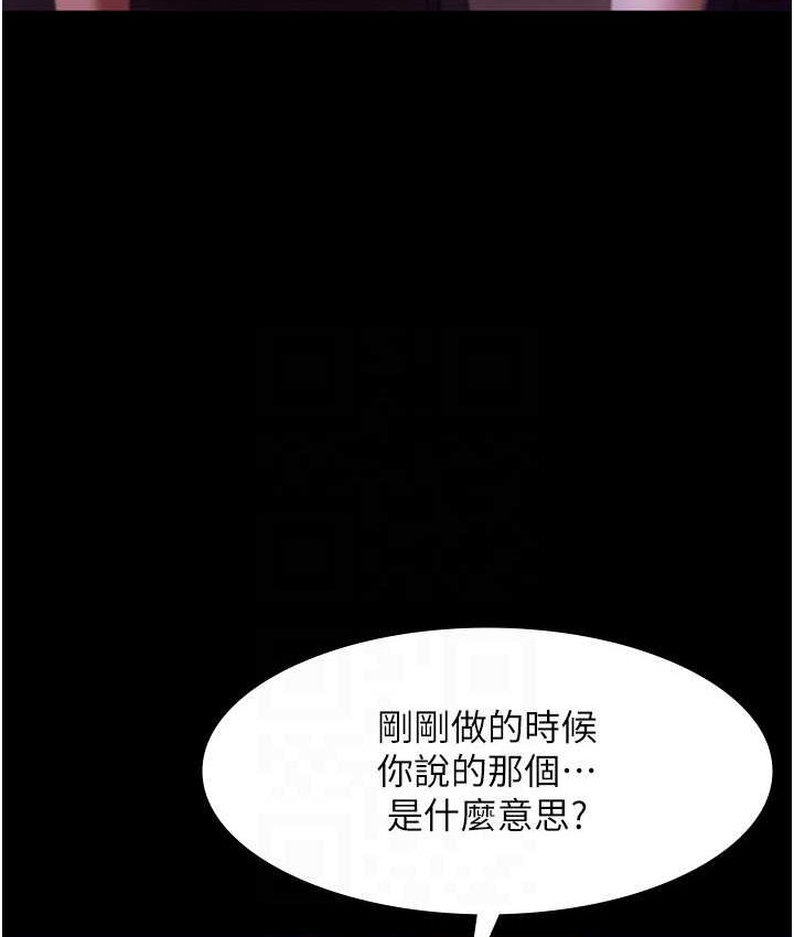 老闆娘的诱惑 第19話-射瞭兩次還那麼硬… 韩漫图片71