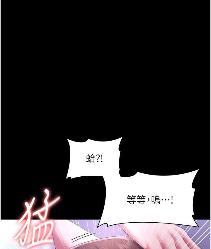 老闆娘的诱惑 第19話-射瞭兩次還那麼硬… 韩漫图片52